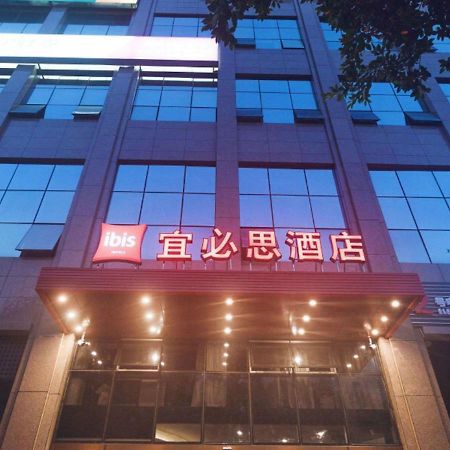 ไอบิส เฉิงตู เอสเอ็ม สแควร์ Hotel ภายนอก รูปภาพ